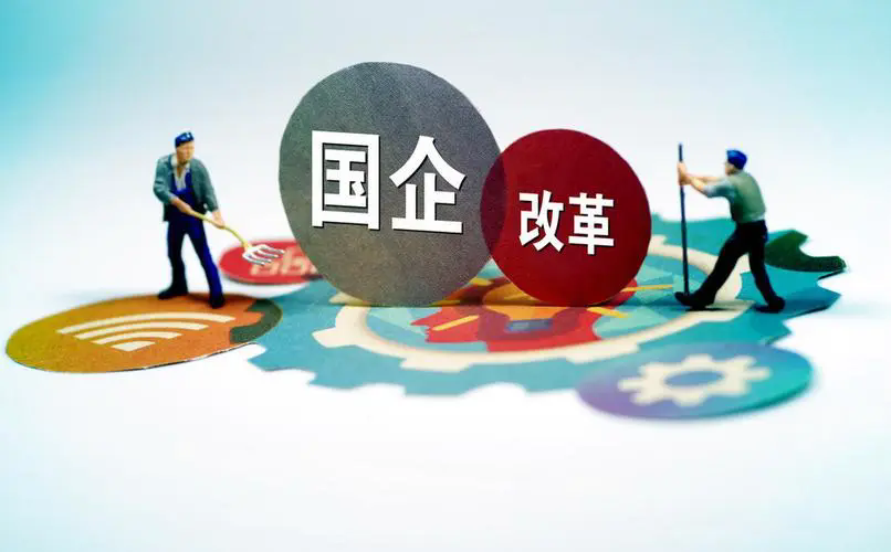 企业改制公告登报，北京晚报改制公告登报13581658994