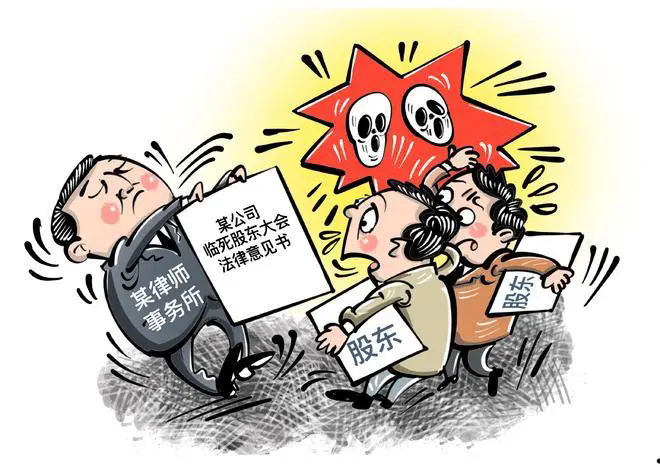农民日报股东会通知登报，农民日报股东大会公告登报13581658994