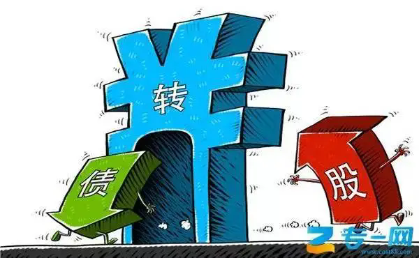 债权转让公告登报，北京晚报债权转让通知登报135841658994