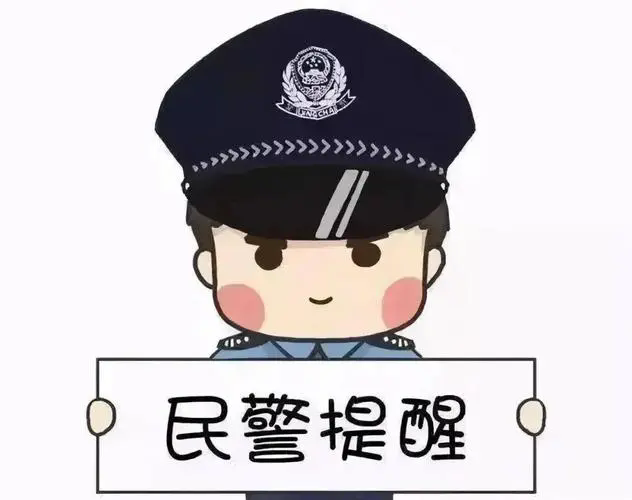 北京青年报执法证遗失声明，执法工作证登报挂失13581658994