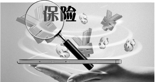 保险经营许可证颁发公告登报，保险许可证换颁登报13581658994