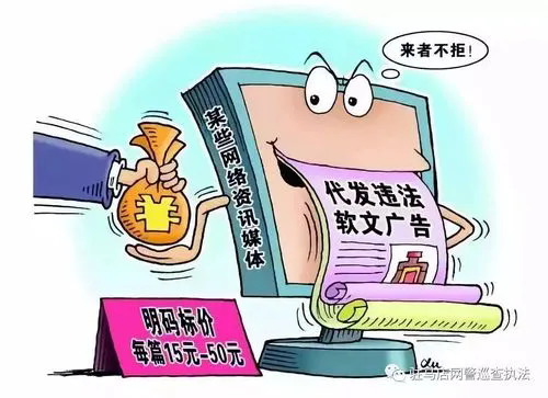 农民日报软文广告登报，农民日报文字广告登报13581658994