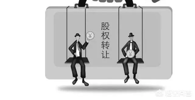 农民日报股权转让公告登报，农民日报股权变更登报13581658994
