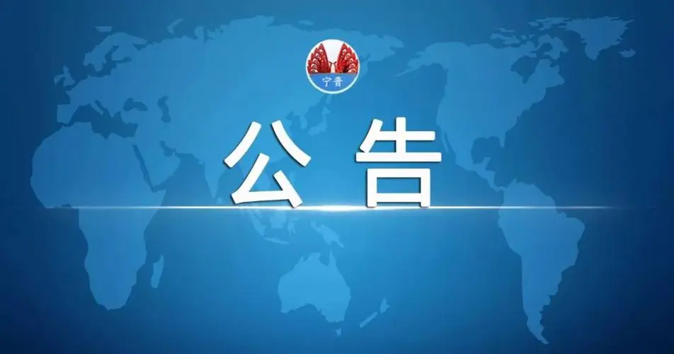 浏阳市自然资源局土地确权公告