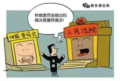 吴忠市劳动人事争议仲裁委员会公告