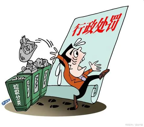 邢台市南和区市场监督管理局送达公告