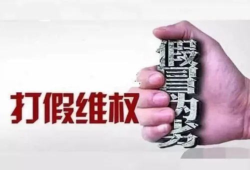 农民日报企业维权登报，农民日报维权声明登报13581658994