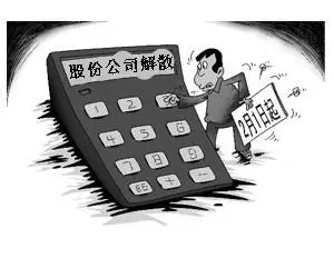 山东宏大樱花纺织有限公司强制清算公告