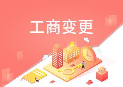 北京晚报组织形式变更登报，北京晚报变更公告登报13581658994