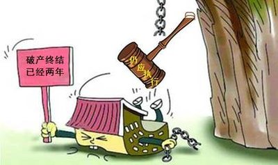 潍坊舜德房地产开发有限公司管理人公告