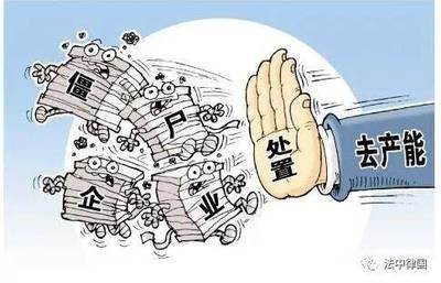 海宁好玩网络科技有限公司强制清算公告