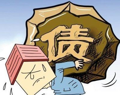 关于合同预付款处置方案的通知