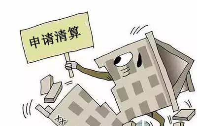 联合电视（海南）传播有限公司清算组公告