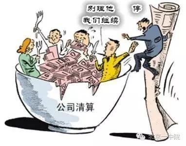 大连金燃化工技术发展有限公司强制清算公告