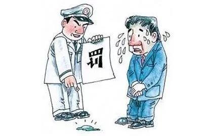 南京市公安局玄武分局梅园派出所行政处罚决定书