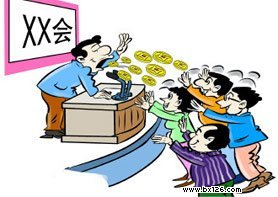 慈利县乾元投资发展有限责任公司债权债务申报公告