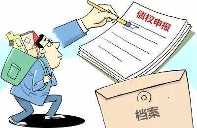 深圳光启融汇创新技术有限公司债权申报公告