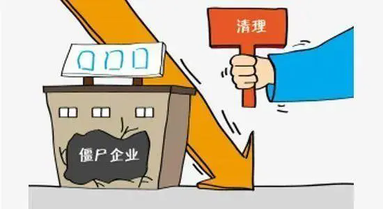 瑞昌市强盛钢结构安装有限公司强制清算公告