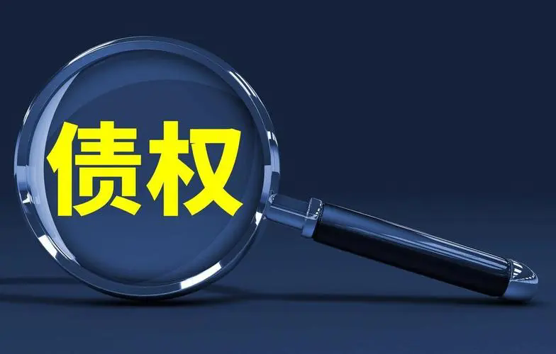 河南豫鼎企业管理咨询有限公司强制清算债权申报公告