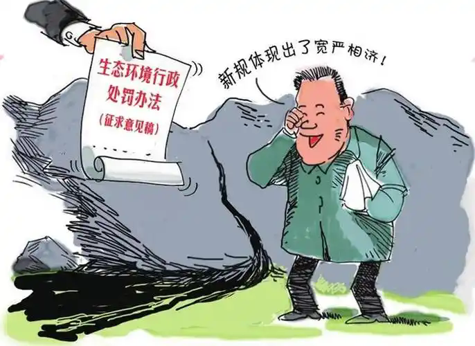 济宁市生态环境局督促履行义务催告书